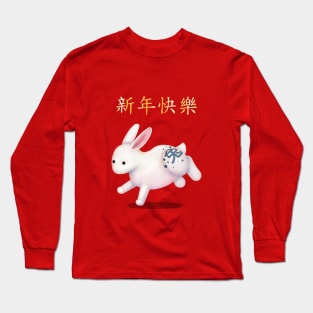 Cute Zodiac Rabbit "Happy New Year" in Chinese Long Sleeve T-Shirt